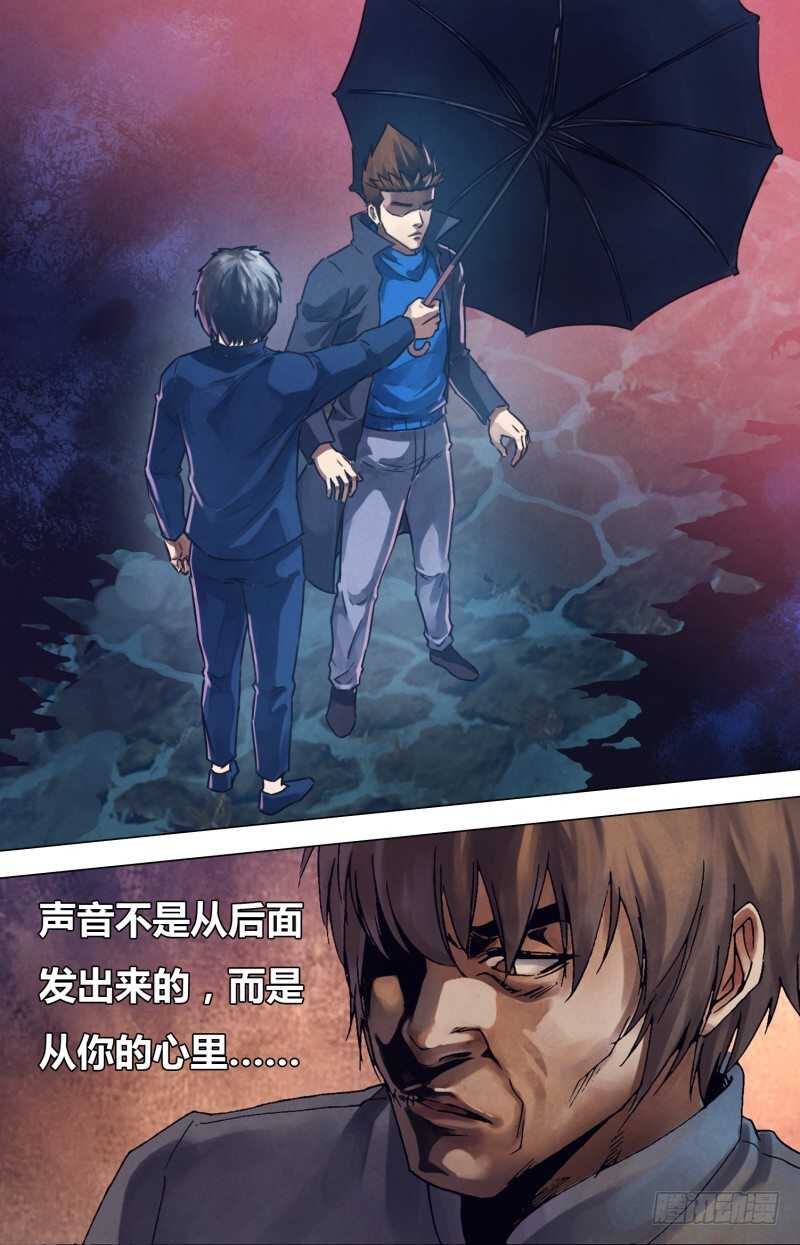 第二百一十九章归全反真2