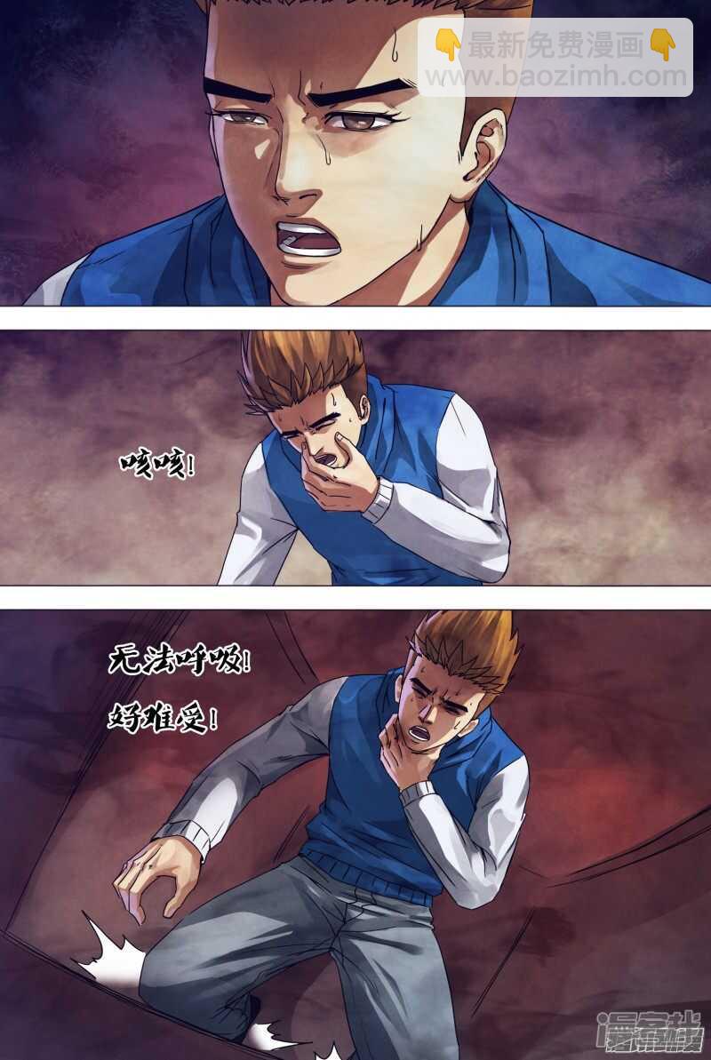 第一百五十七章 火中取栗4