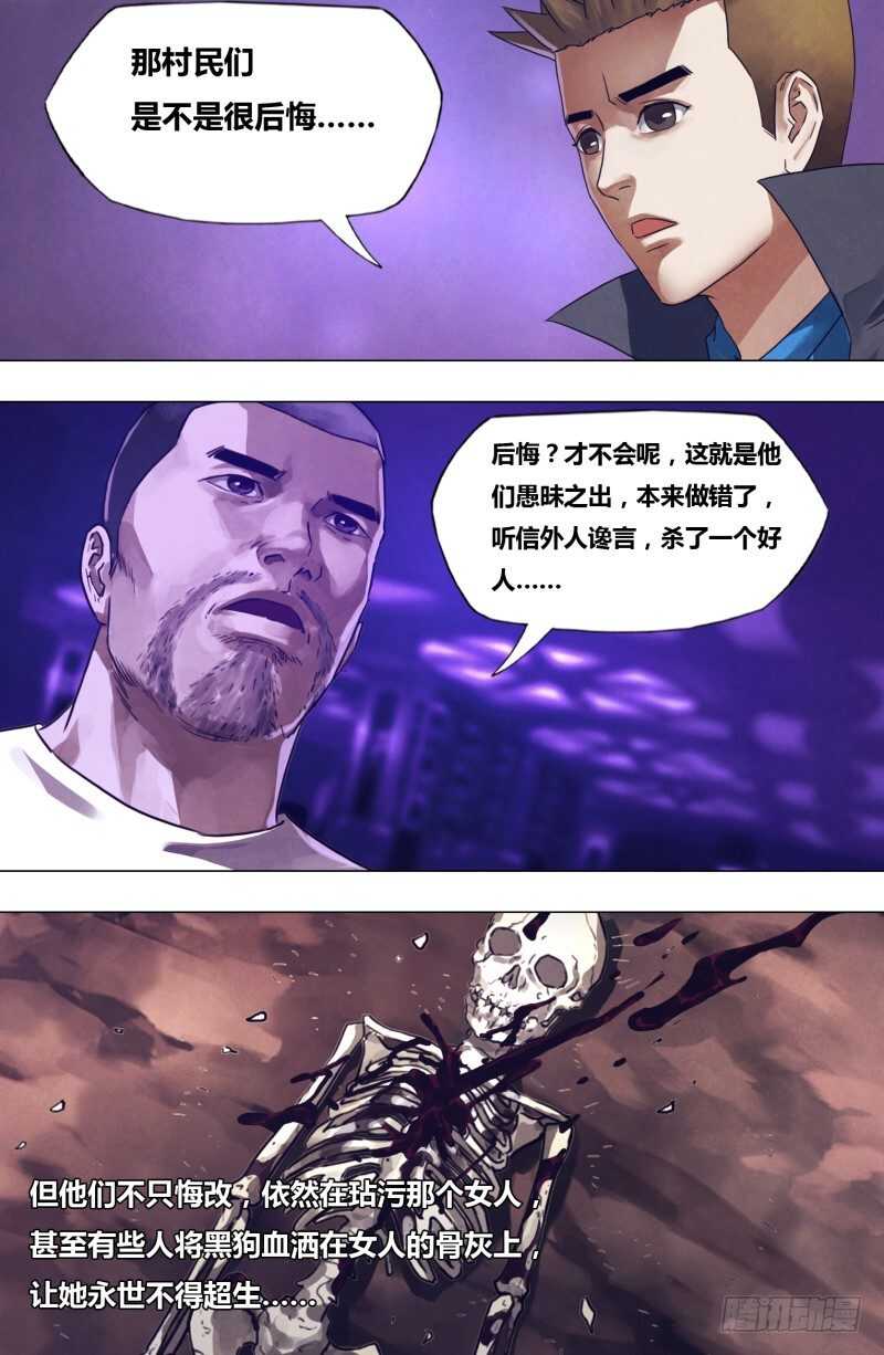 第二百零二章德厚流光8