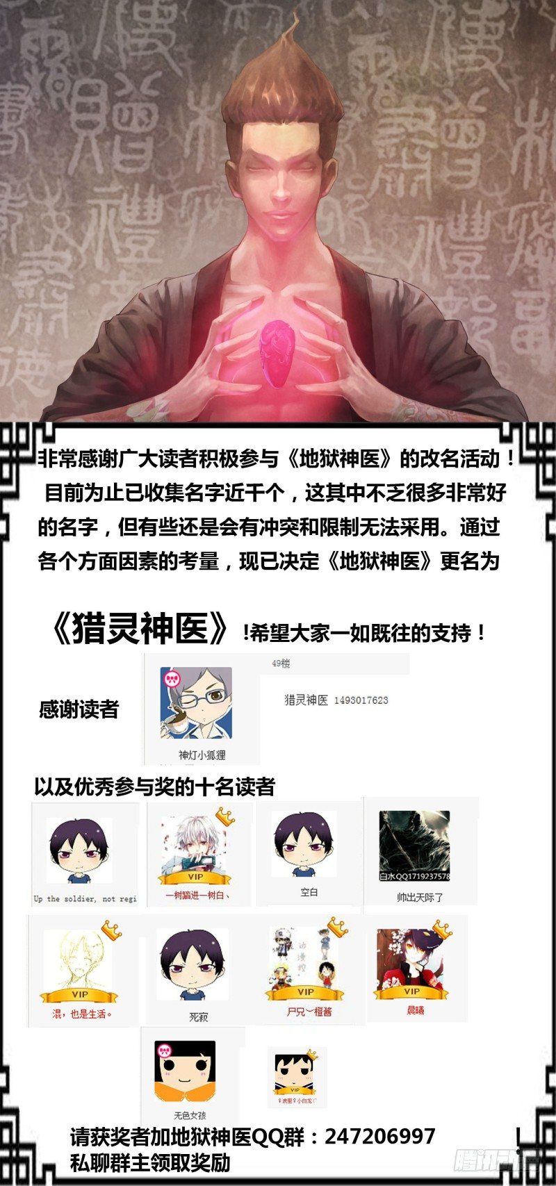 第一百章 各行其是10