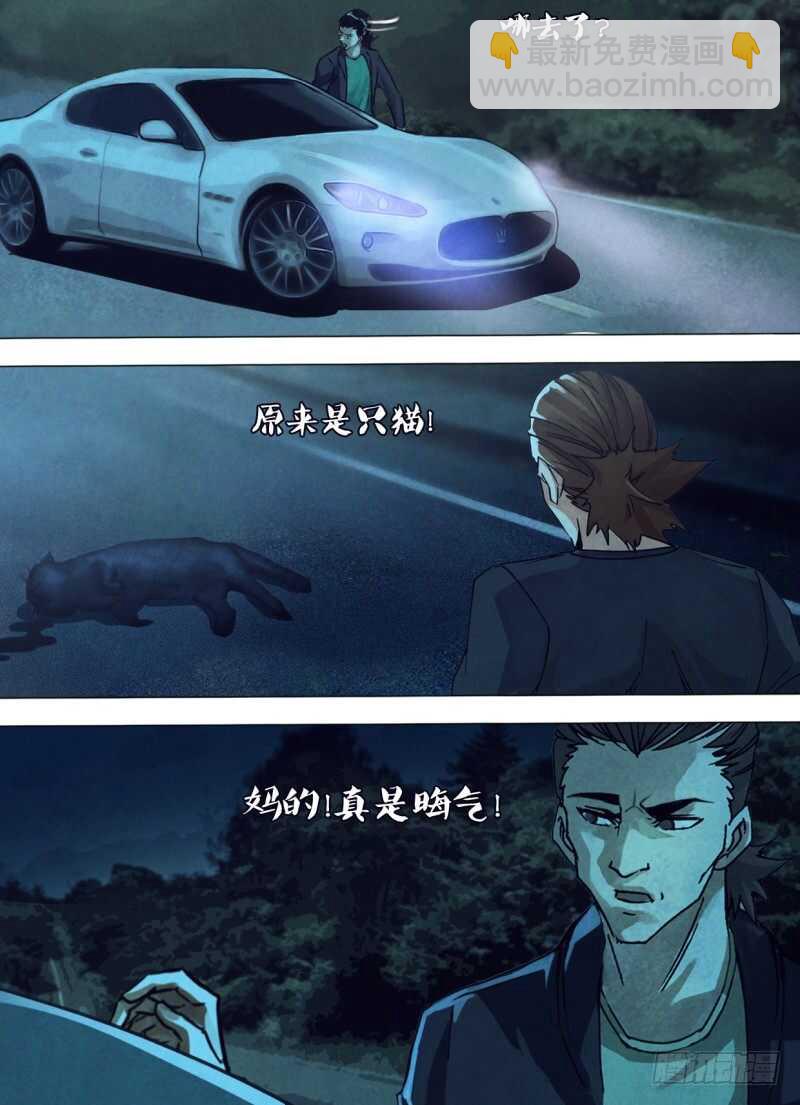 第二百三十九章偿其大欲6