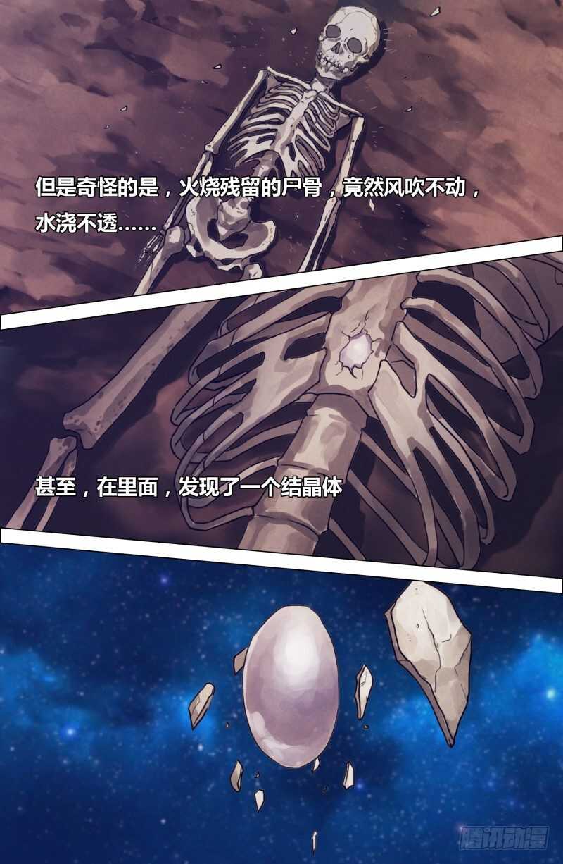 第二百零二章德厚流光6