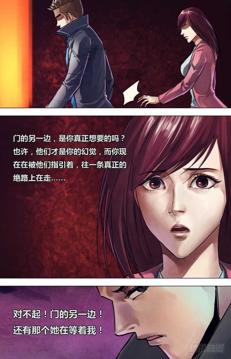第二百一十九章归全反真12