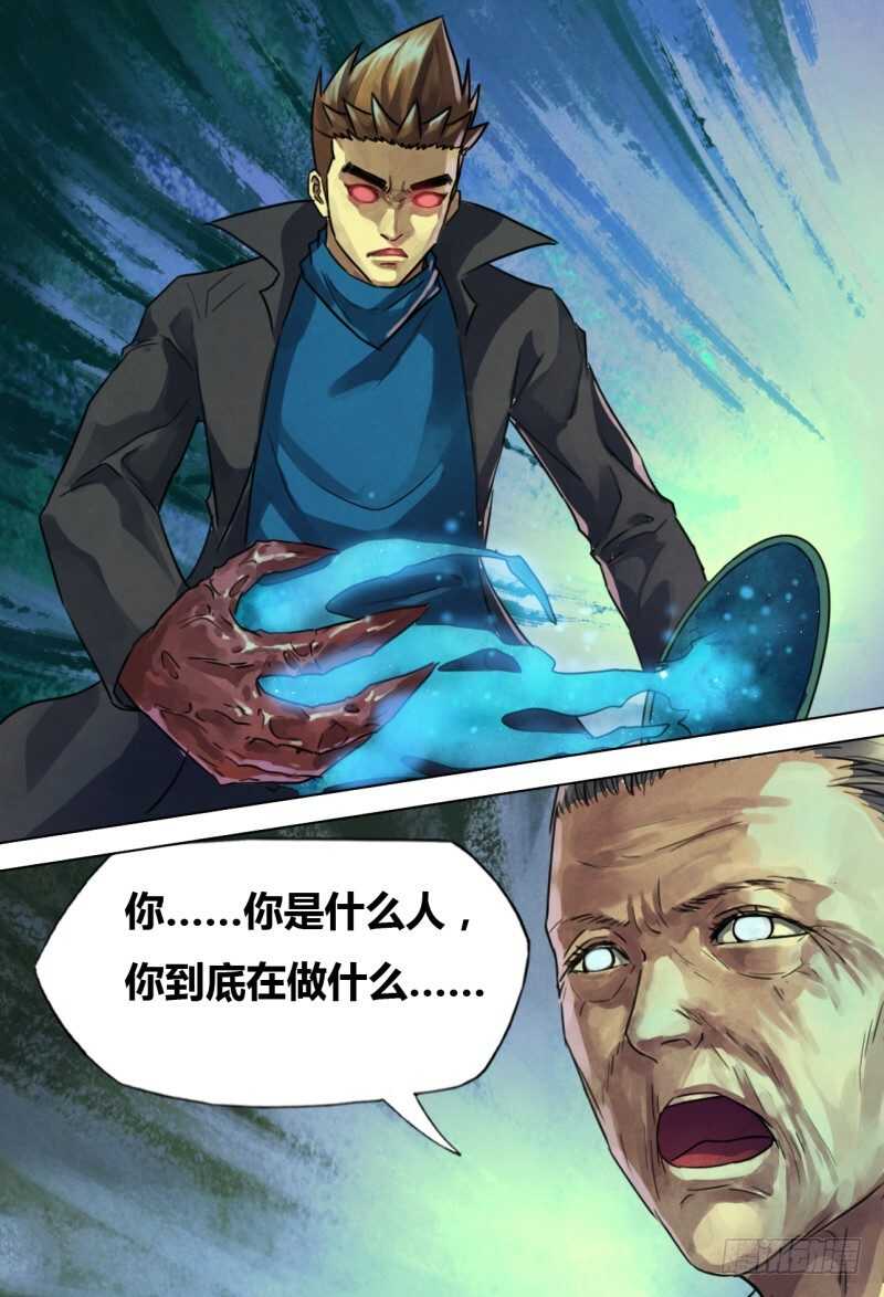 第二百一十一章虚堂悬镜14