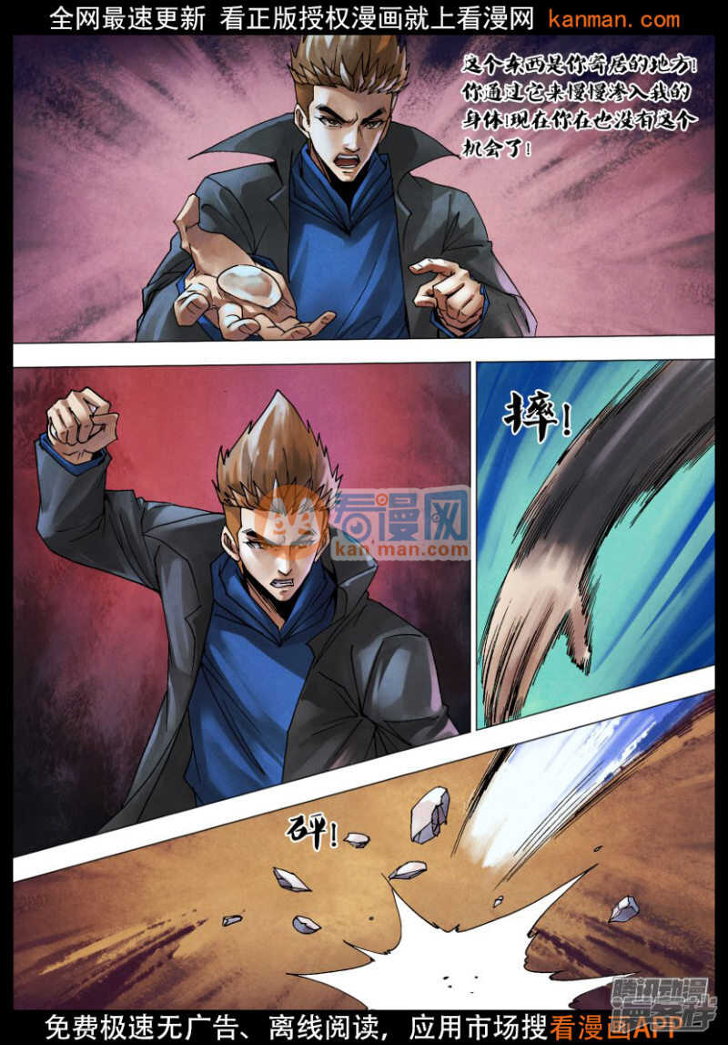第一百一十七章 麇至沓来10