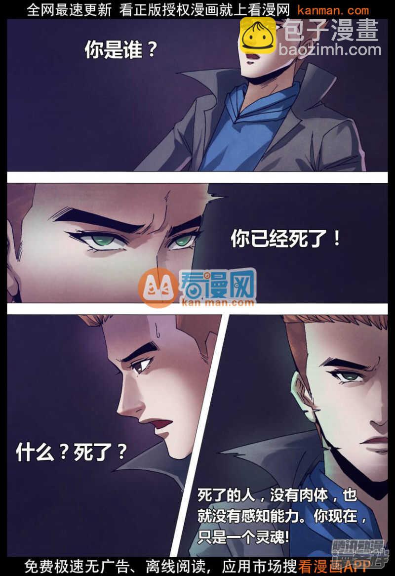 第一百五十二章 以假乱真1