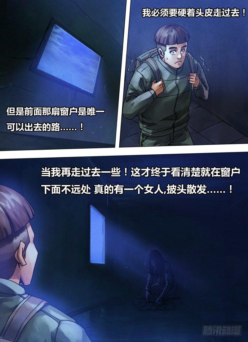 第七十六章 尸山血海2
