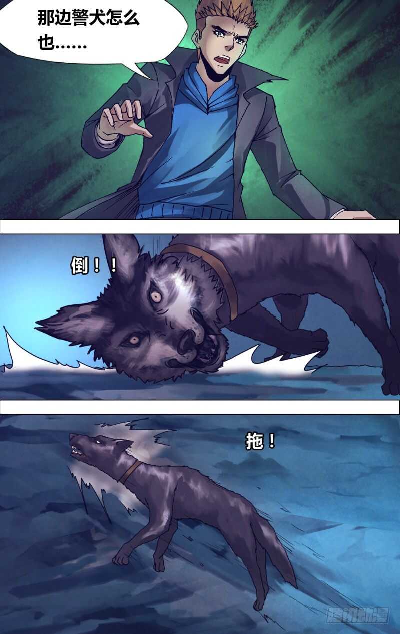 第一百八十六章蛊惑之心4