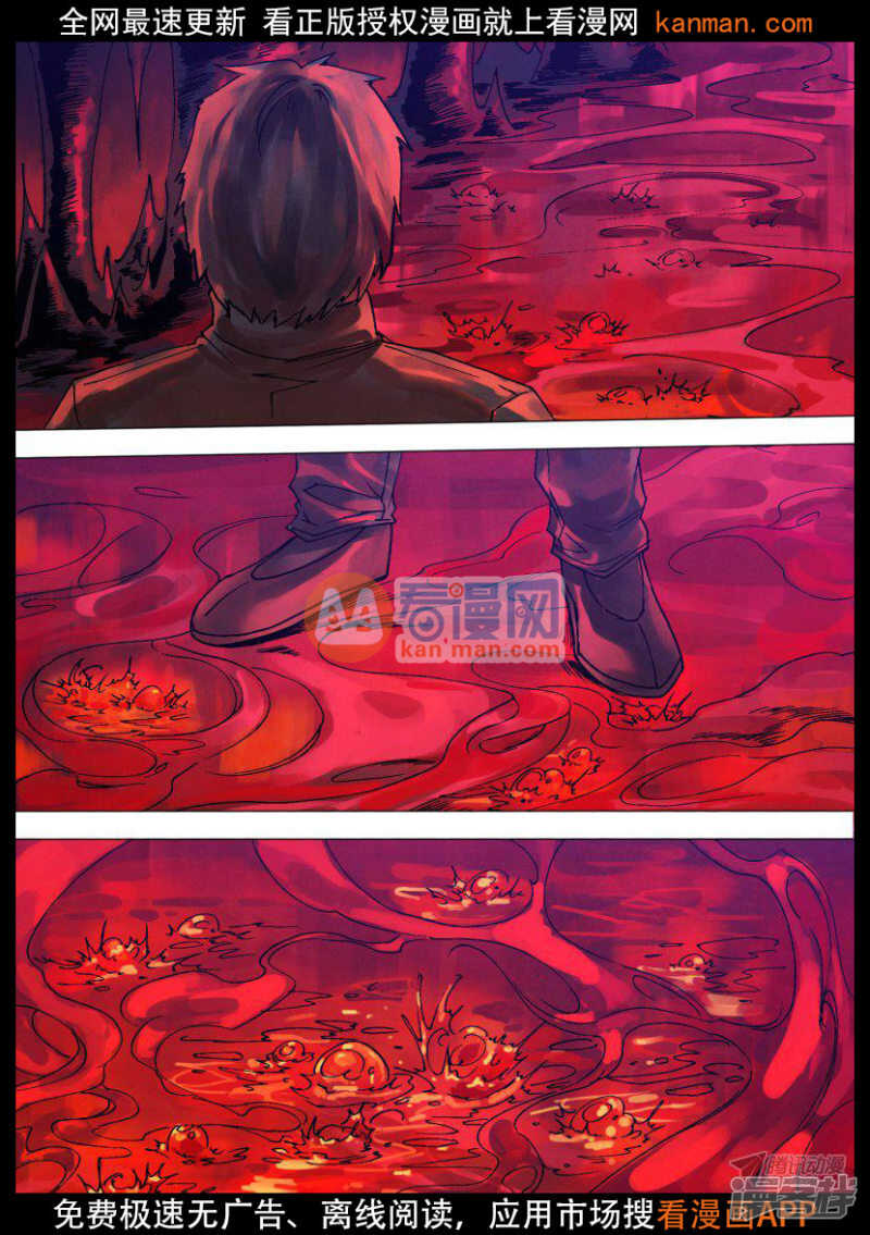 第一百一十六章 推心置腹9