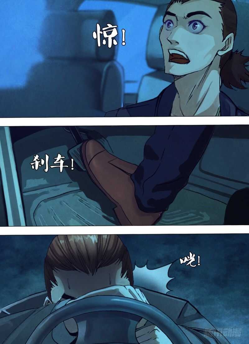 第二百三十九章偿其大欲5