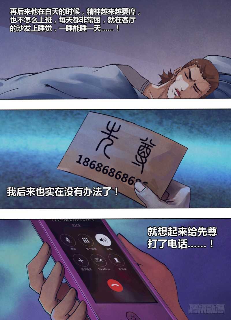 第二百四十二章不无小补5