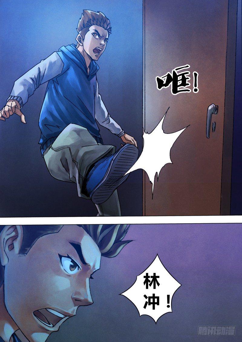 第八十七章 张机设阱9