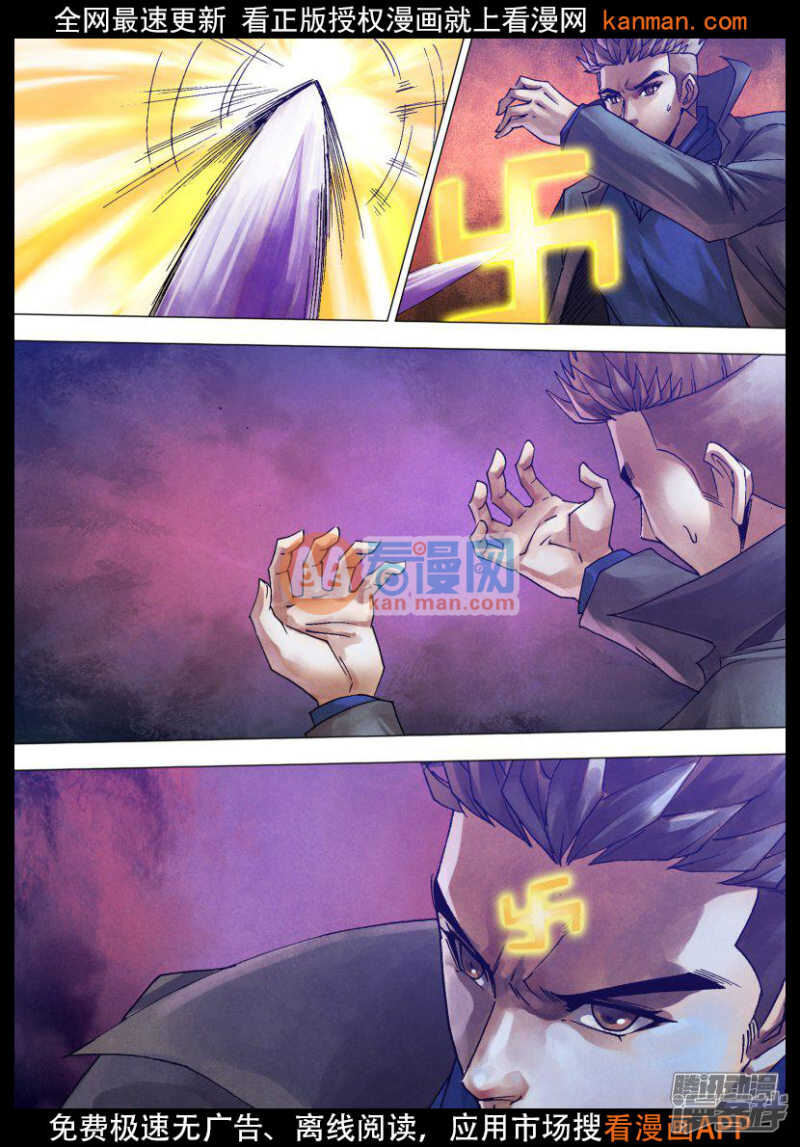 第一百一十七章 麇至沓来5