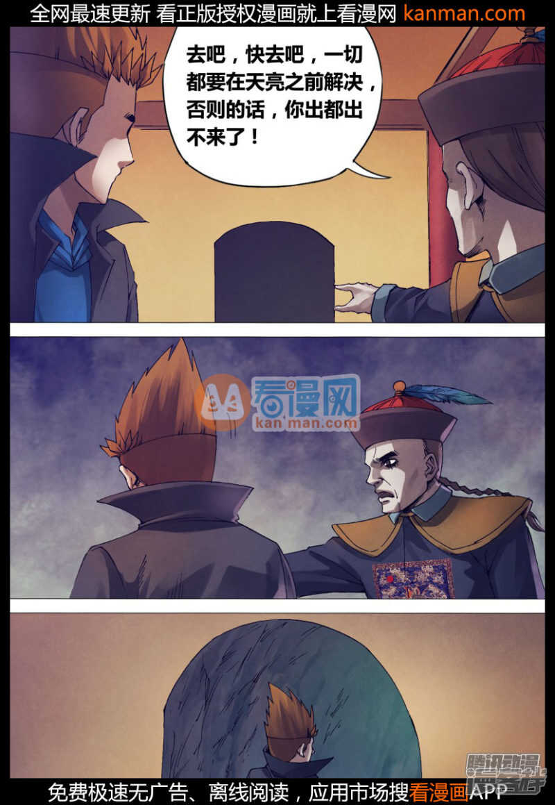 第一百五十一章 迷离惝恍7