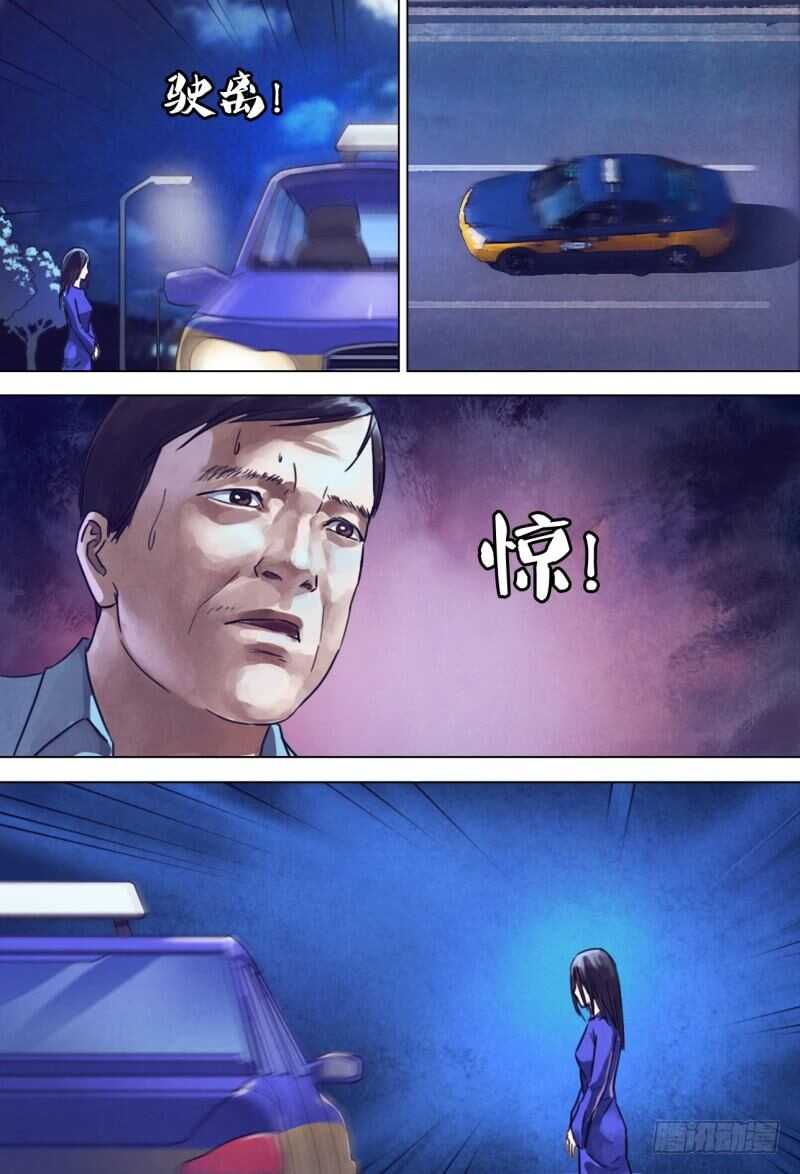 第二百一十章闻道犹迷12