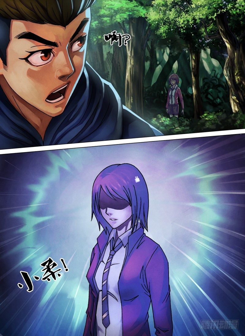 第四十五章 趁虚而入9