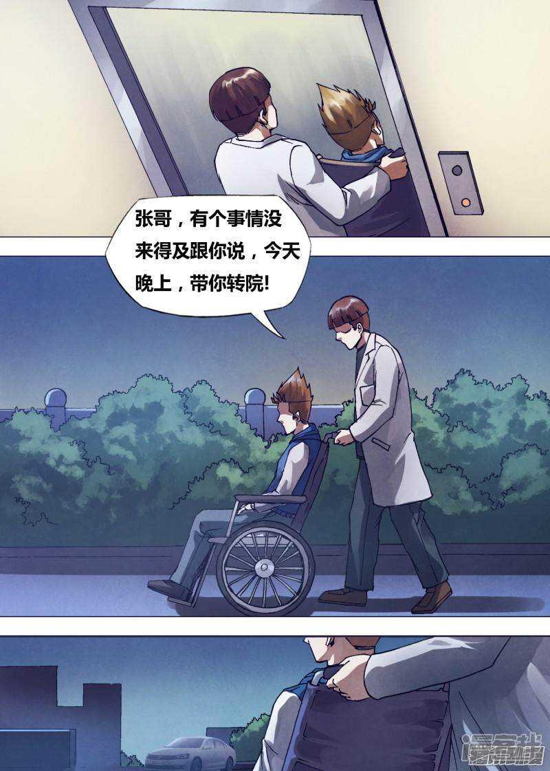 第一百六十二章 绘声绘色3