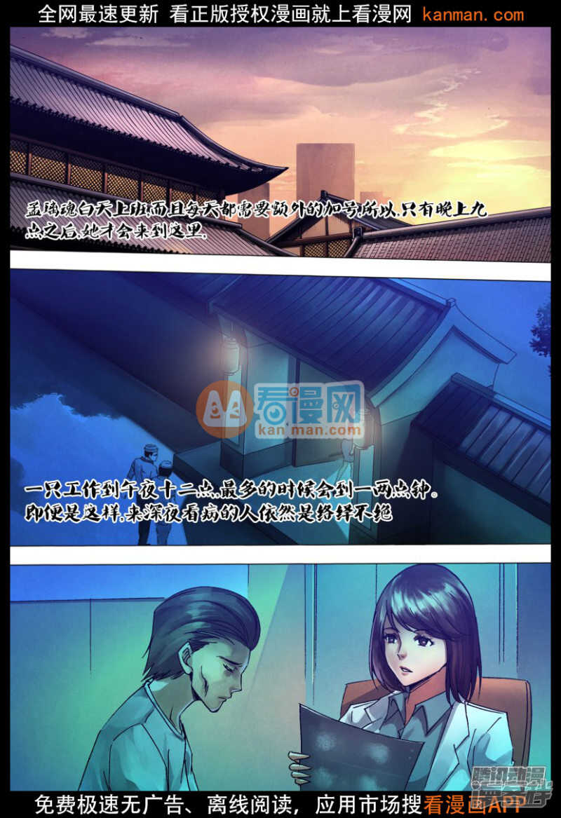 第一百二十一章 记忆犹新14