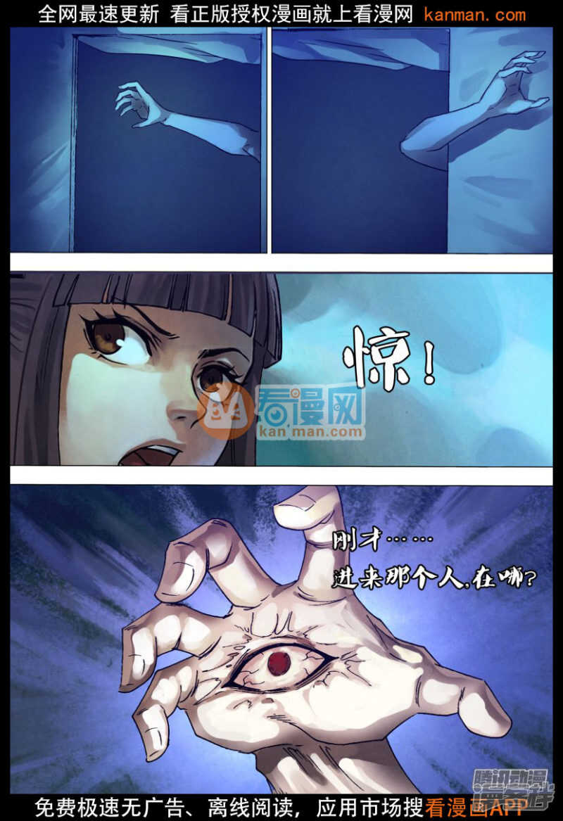 第一百三十六章 血海深仇3