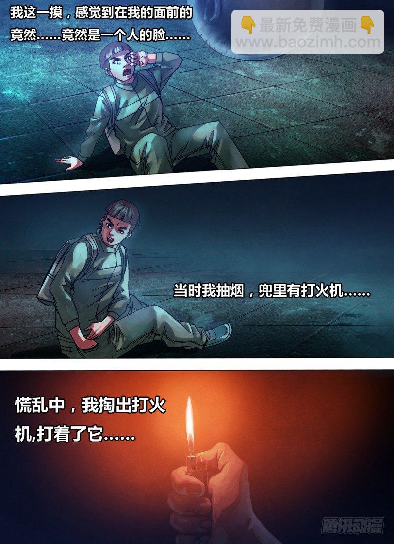 第七十五章 告往知来4