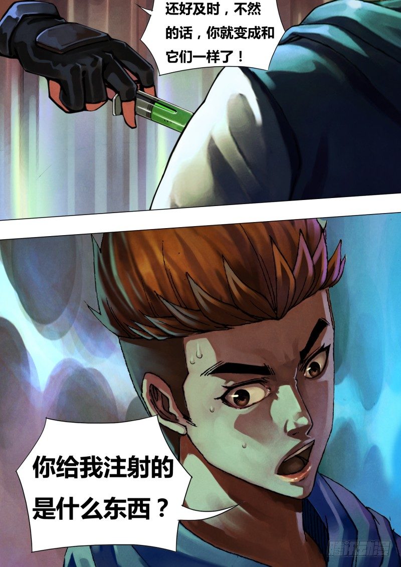 第四十二章 千钧一发4