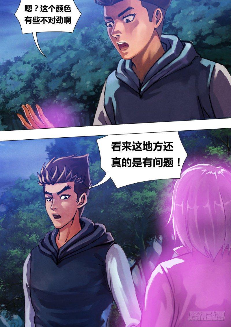 第五十七章 扑杀此獠12