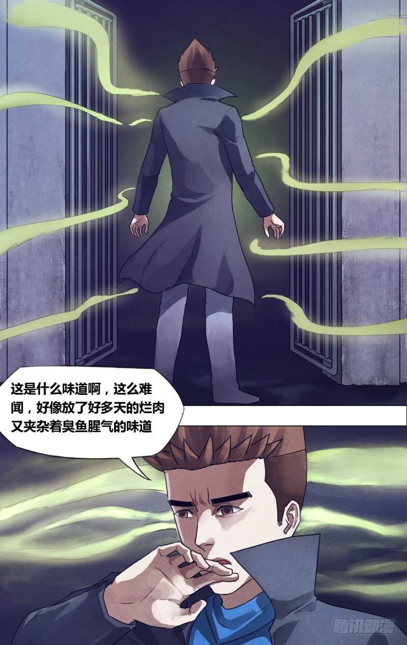 第一百八十六章蛊惑之心8