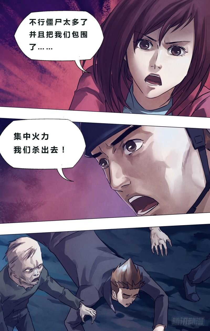 第一百八十八章进退跋疐9