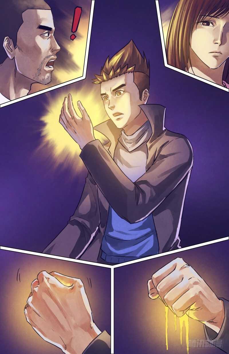 第二百零四章吉凶未卜3