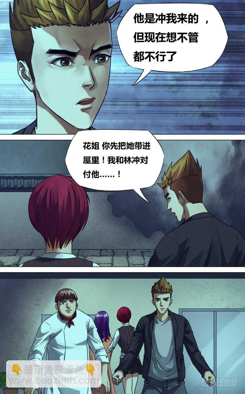 第二百三十二章硝烟弥漫6