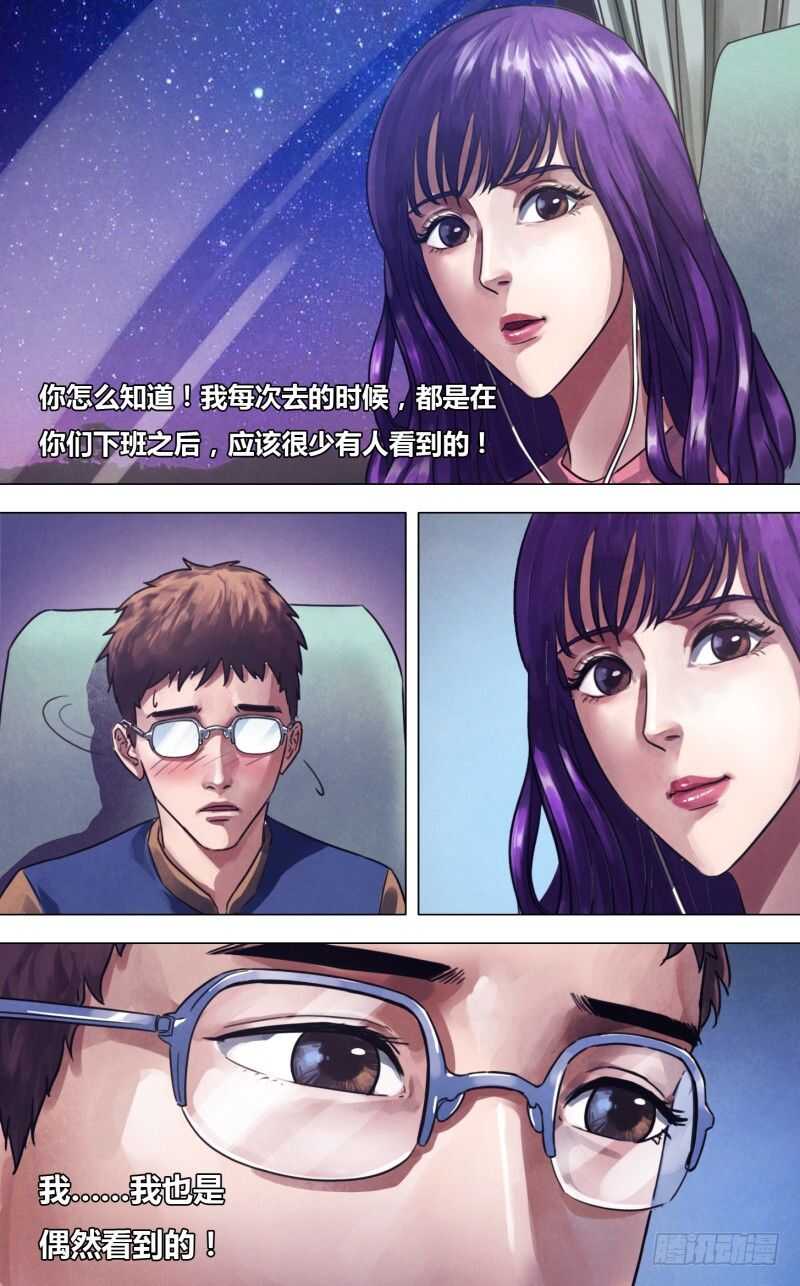 第二百二十六章亦步亦趋11