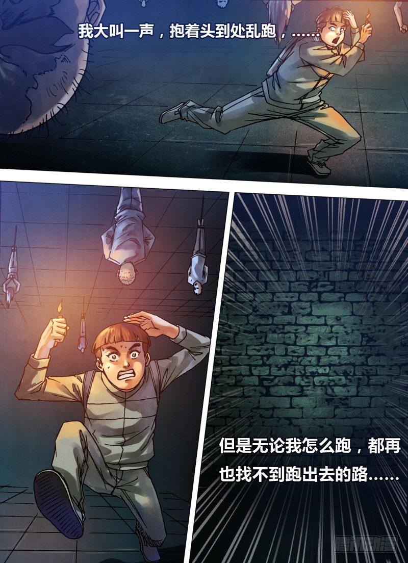 第七十五章 告往知来6