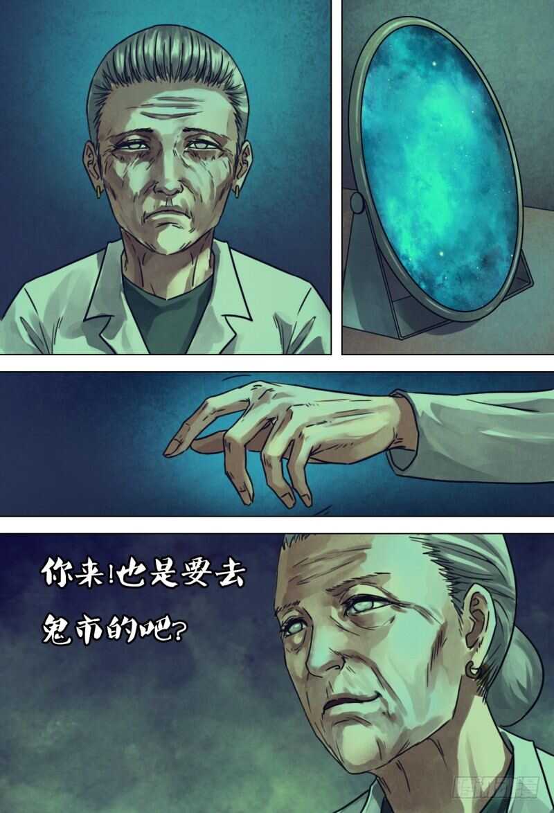 第二百一十一章虚堂悬镜7