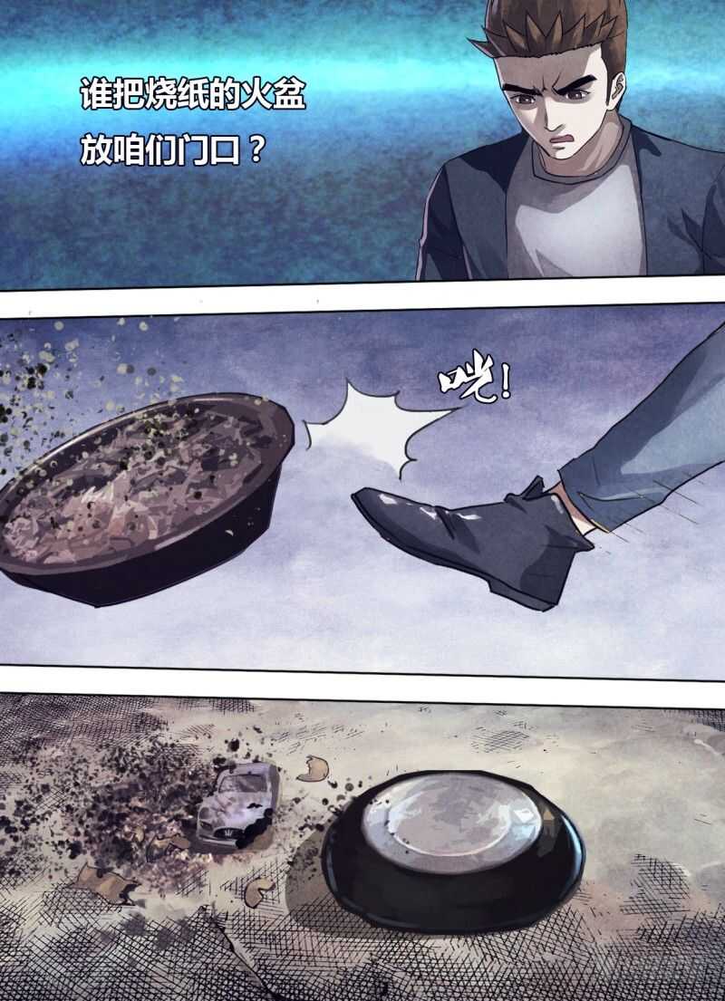 第二百三十八章觅迹寻踪3