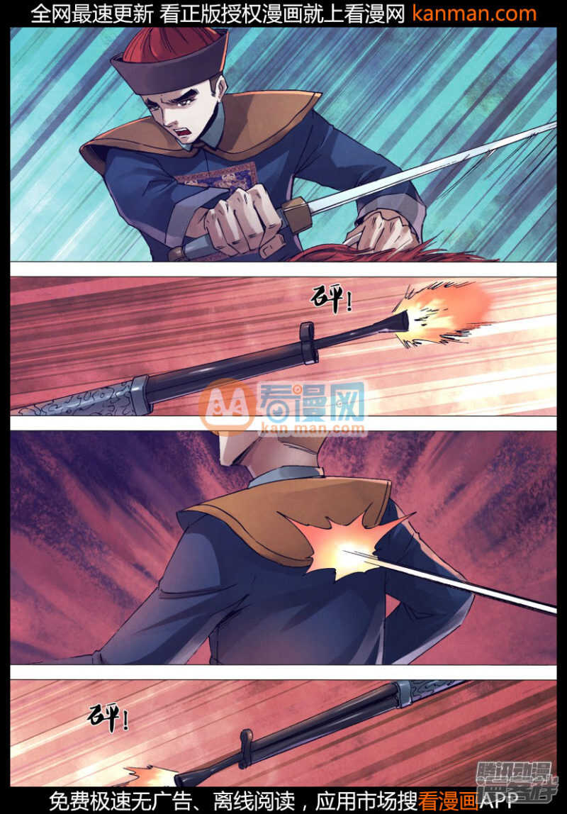 第一百五十章 现身说法4