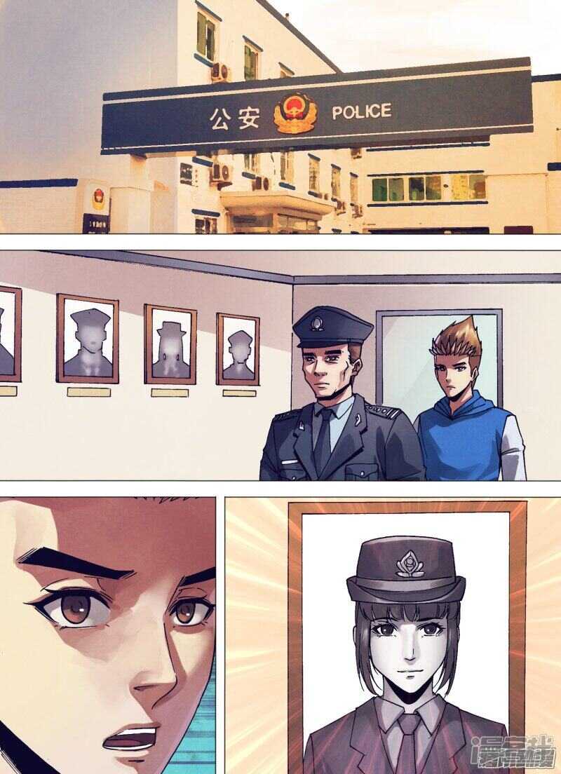 第一百五十四章 目乱精迷11