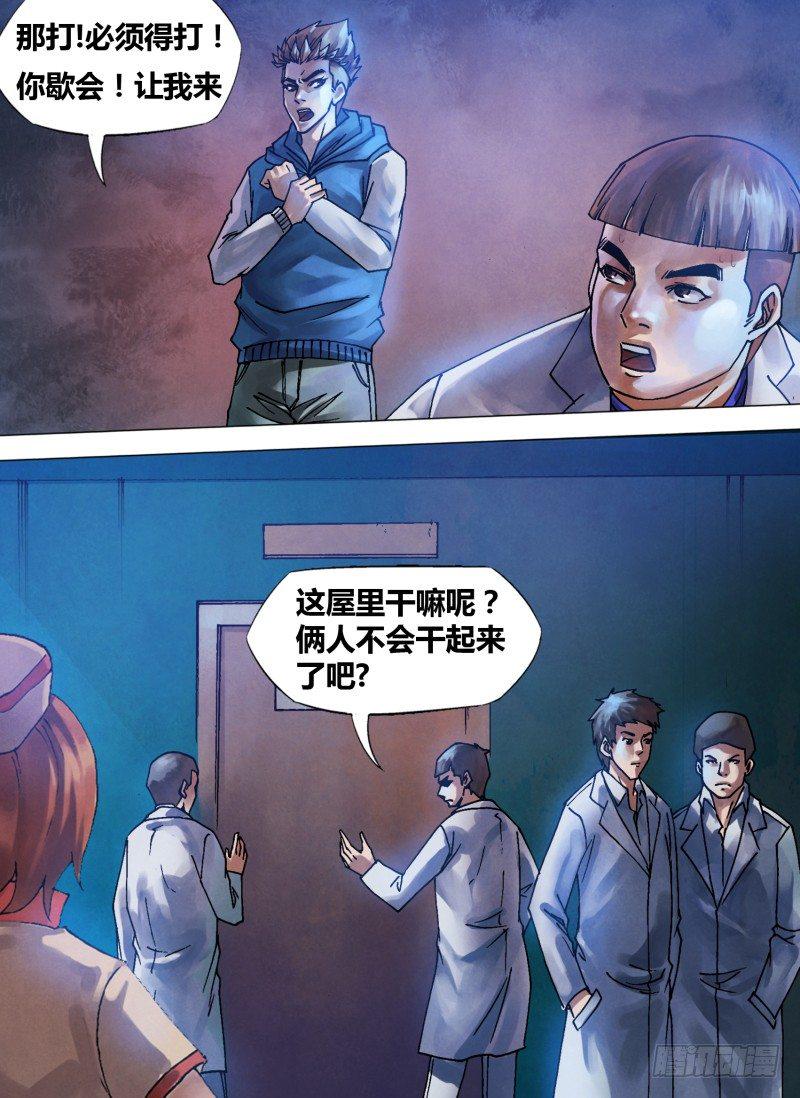 第七十三章 闻风自遁1