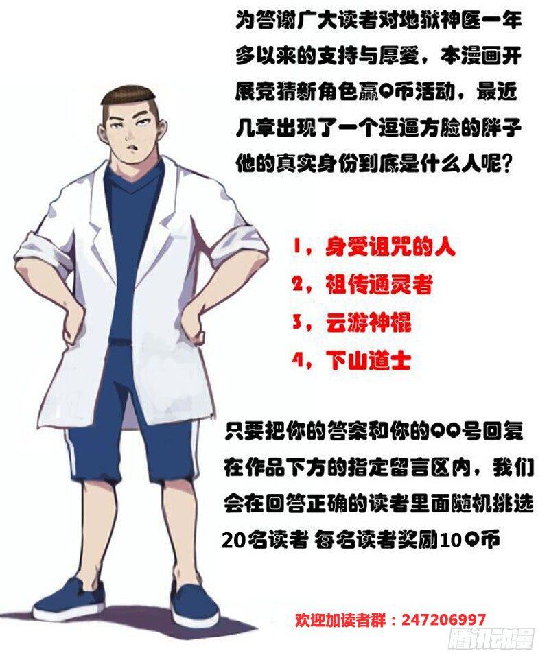 第七十二章 泰然自若17