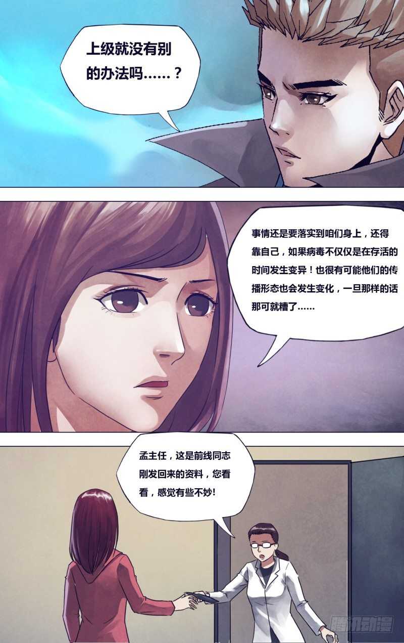 第一百八十二章素未谋面0