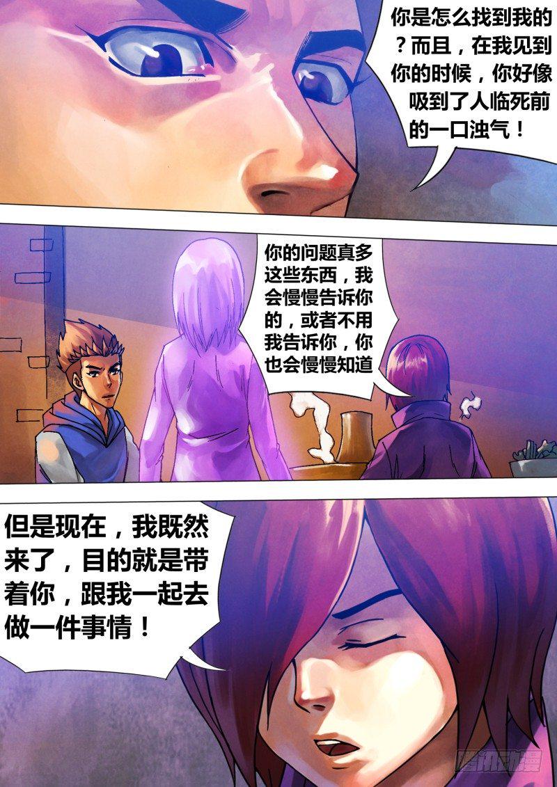 第六十五章 一系相承1
