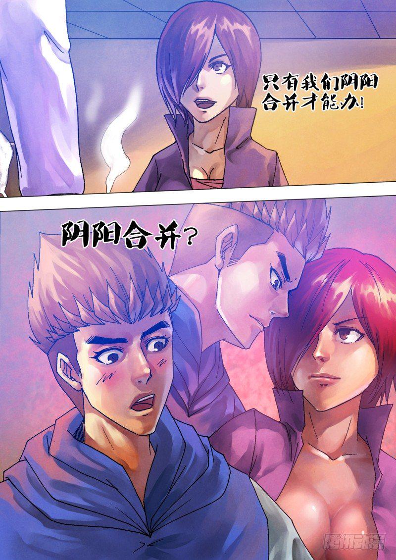 第六十五章 一系相承2