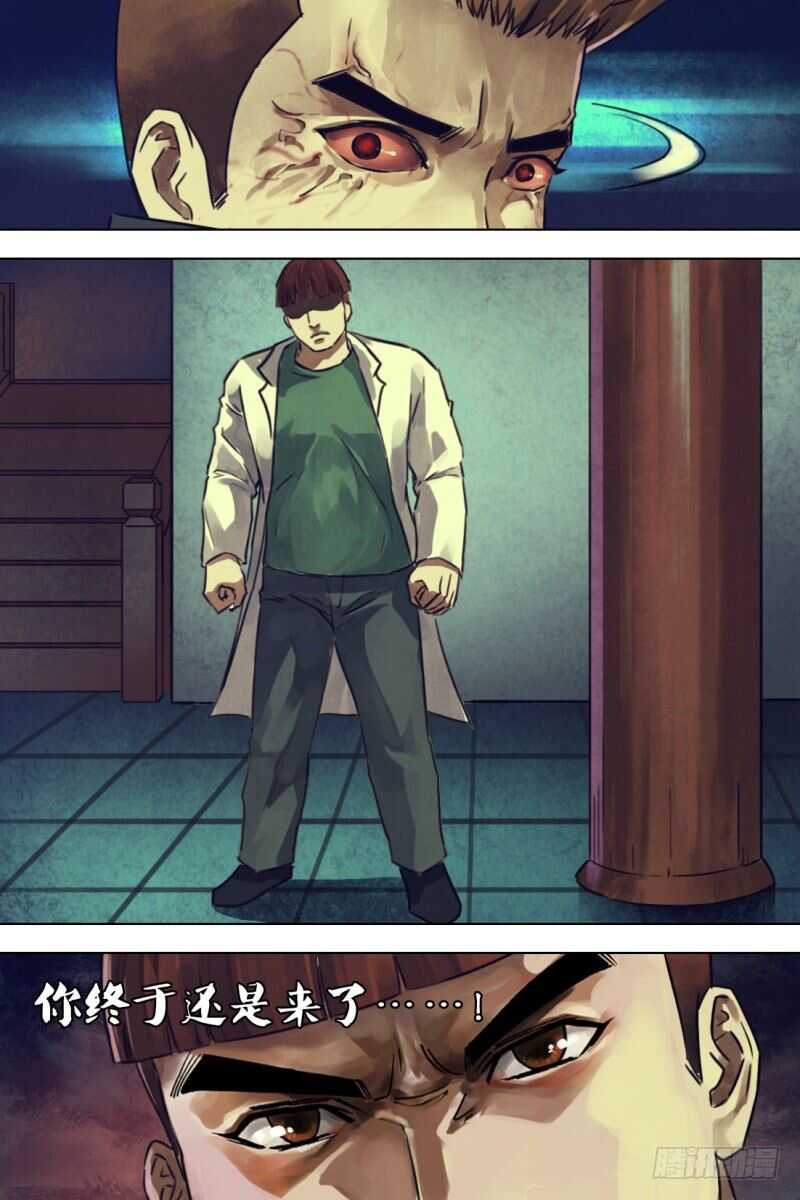 第二百一十二章蛮烟瘴雾9