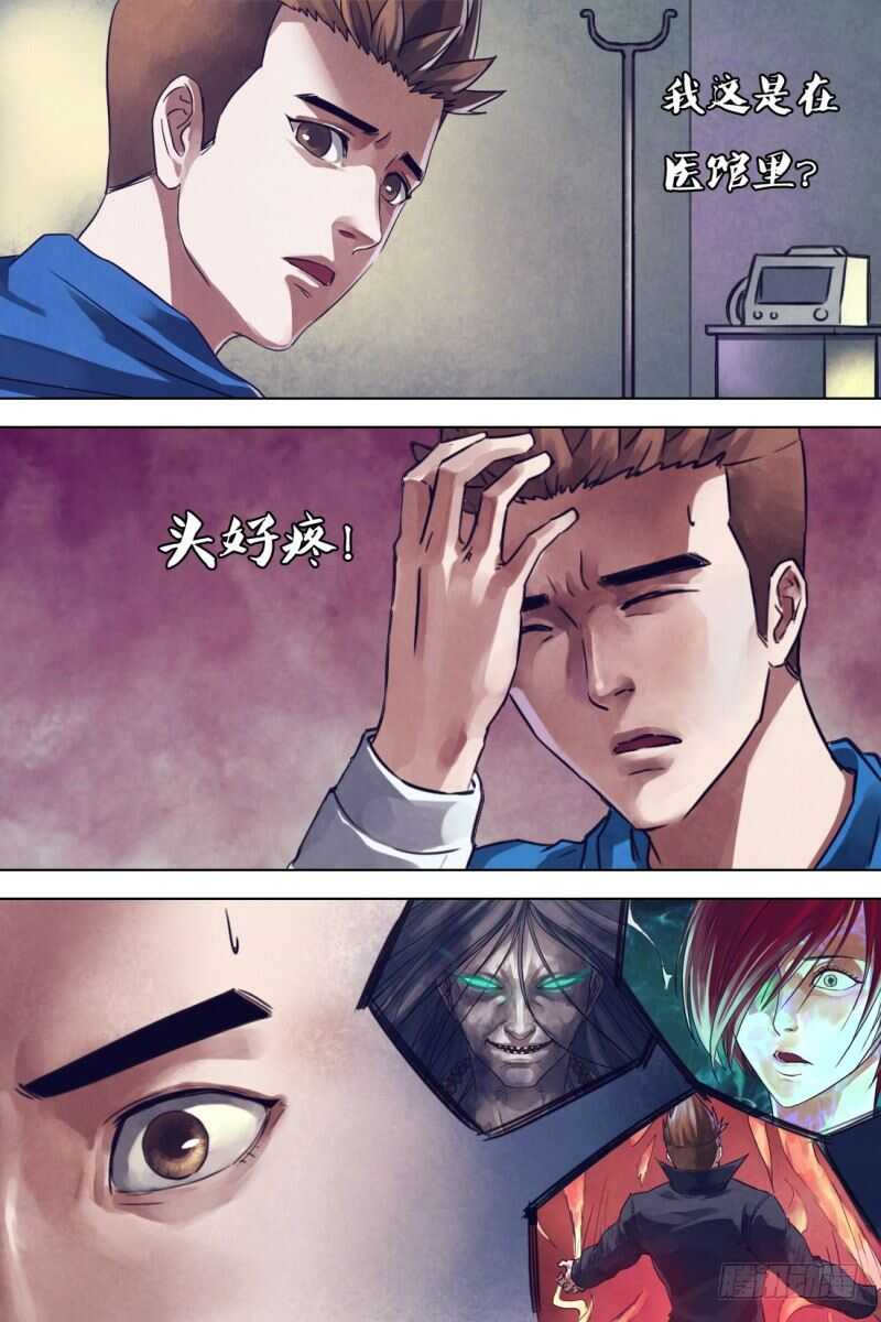 第二百零八章一系相承5