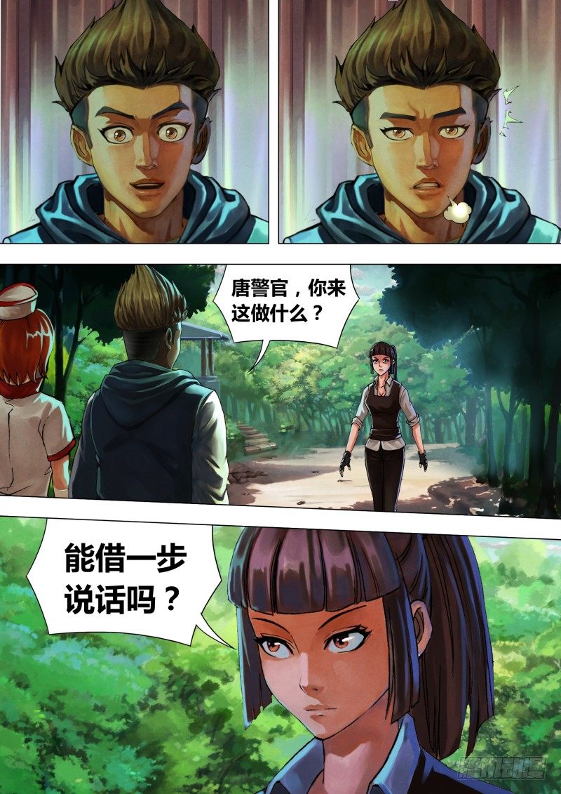 第四十四章 枭视狼顾0