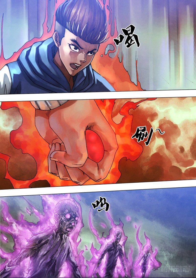 第六十一章 名登鬼录0