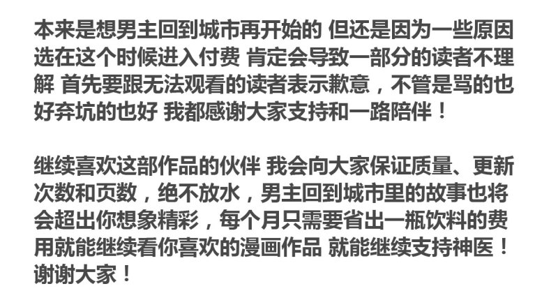 第一百一十五章 旋干转坤9