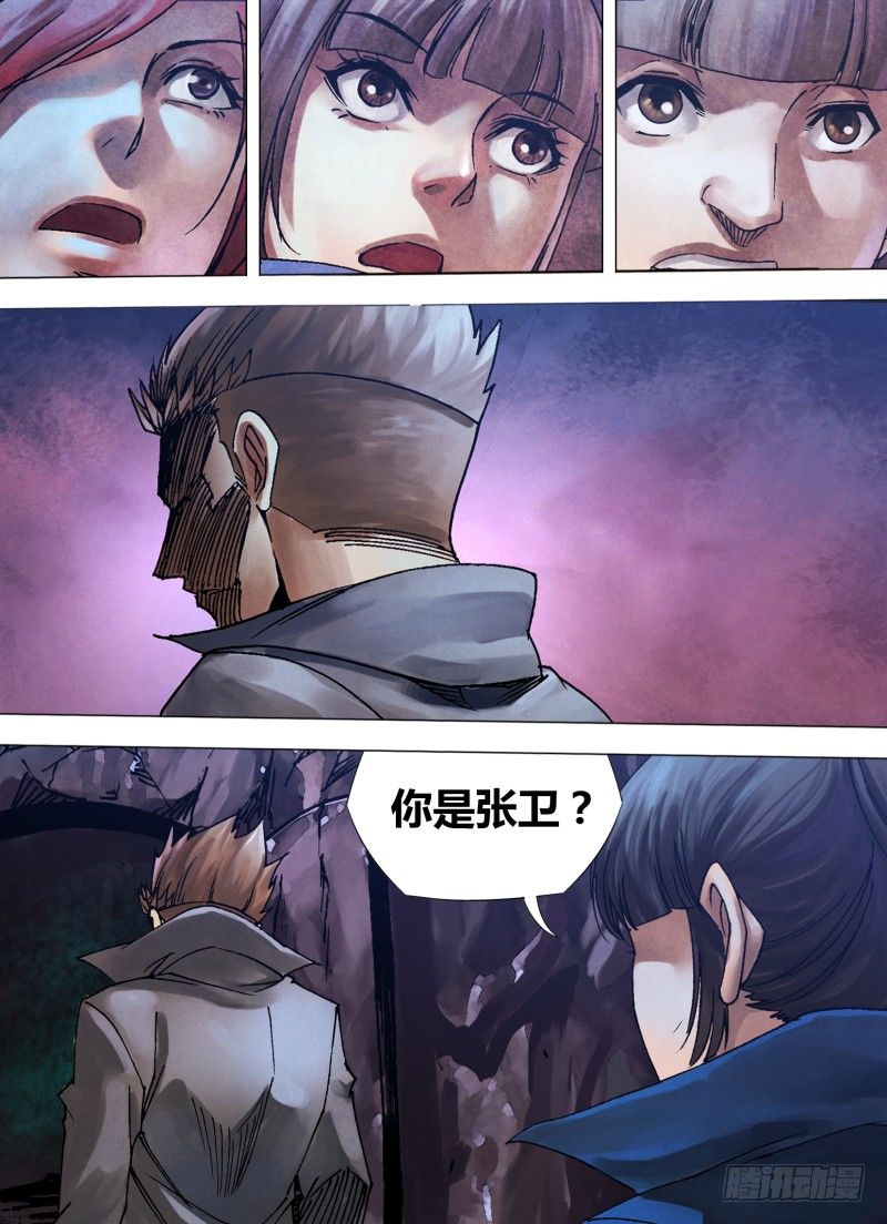 第一百零三章 拯焚救溺5