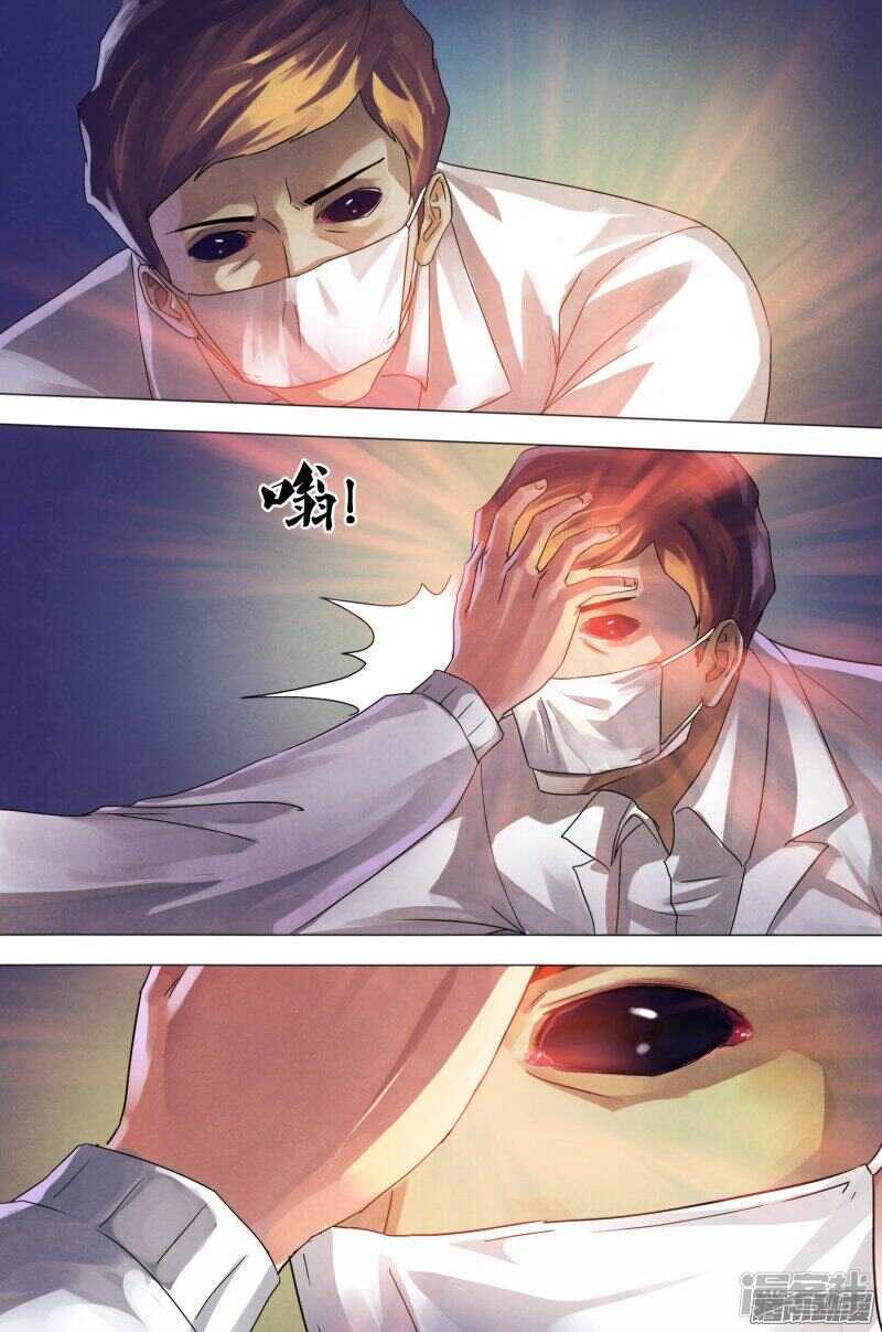 第一百六十章 似是而非1