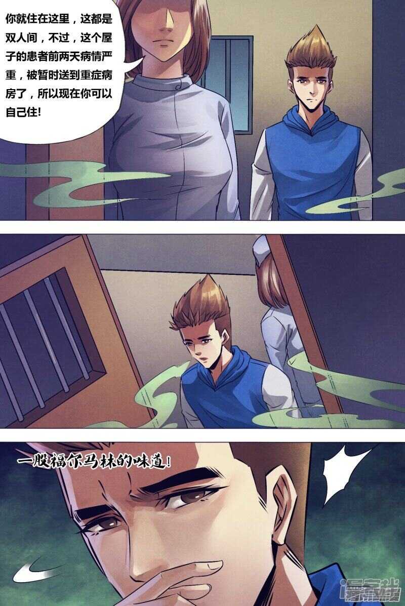 第一百五十五章 不期而会6