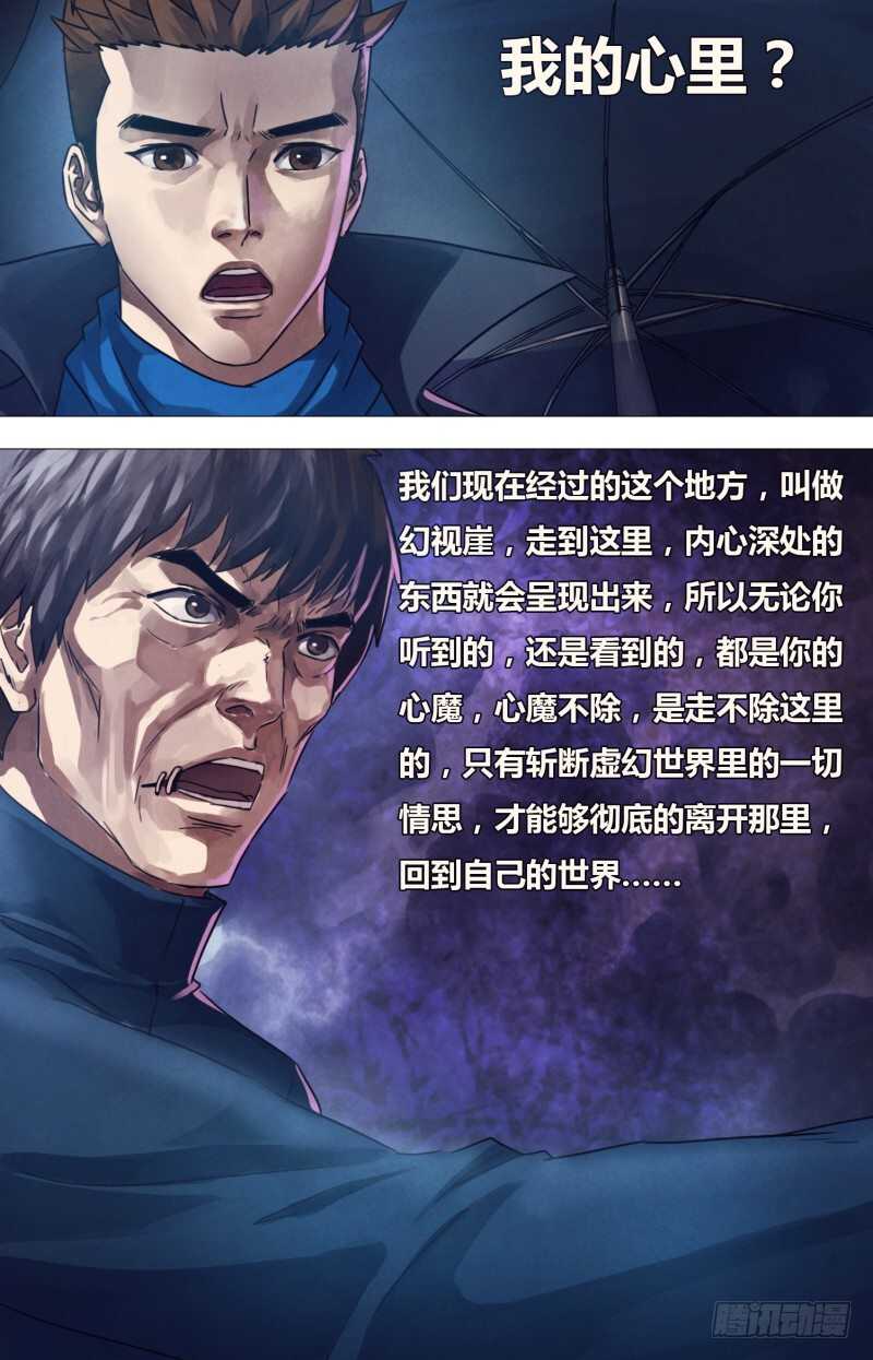 第二百一十九章归全反真3